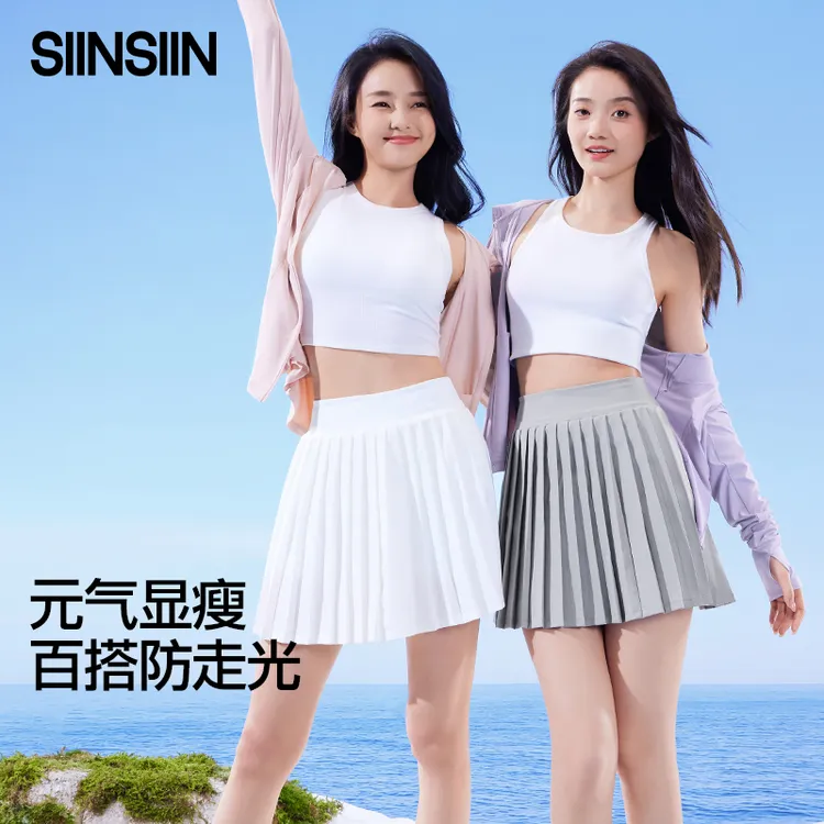 SIINSIIN百褶裙春夏高腰收腹显瘦半身裙女士修身百搭A字裙子DB3