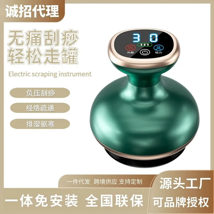 电动刮痧仪经络刷全身通用淋巴疏通拔罐揉腹背部按摩神器电加热