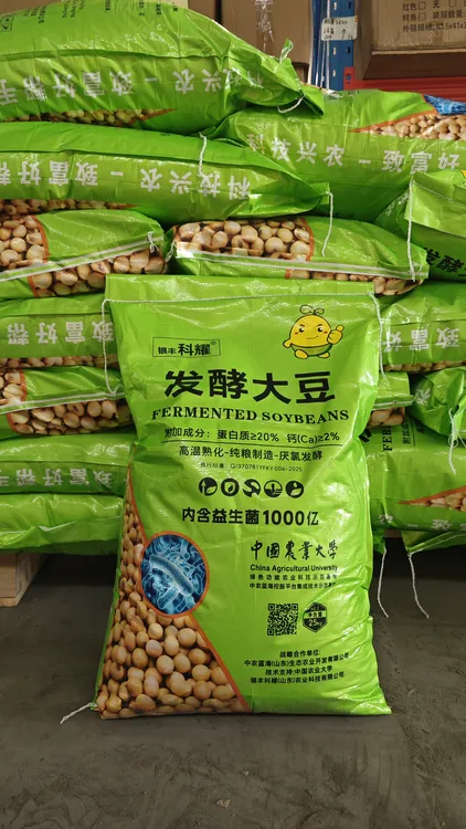 果园底肥家用发酵营养大豆复合肥种植菜园肥肥料豆粕豆粕有机肥