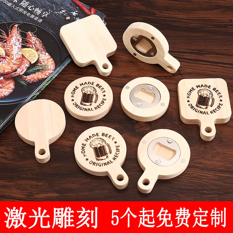 创意木质开瓶器磁吸冰箱贴家用啤酒起子演唱会互换物料定制LOGO