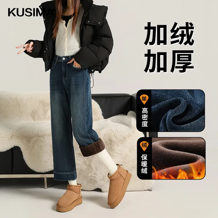 水洗复古九分加绒直筒牛仔裤女2025冬季新款小个子弹力显瘦奶奶裤