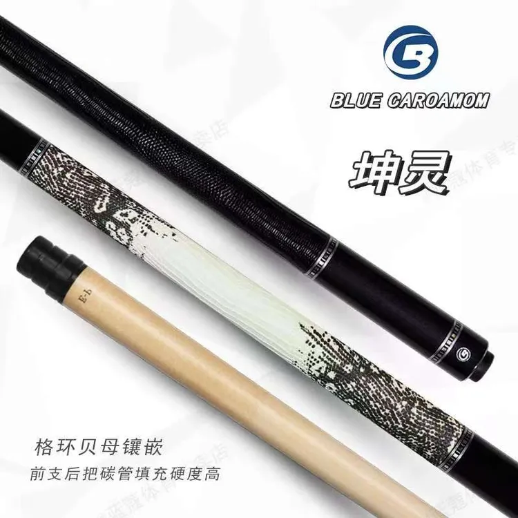 蓝蔻【致胜系列】坤灵星汉中式黑八九球分体职业品牌大头杆韧性出色