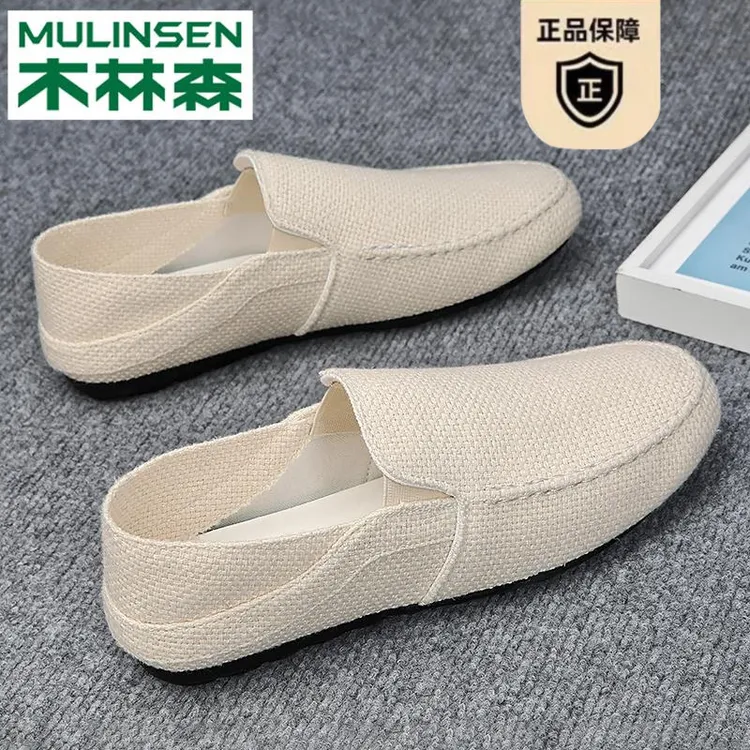 木林森帆布鞋男款夏季轻便一脚蹬懒人平底防滑豆豆亚麻老北京布鞋