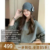 A美洋MEIYANG 可可饼外套【商场同款】压花字母连帽袋鼠兜上衣-周三