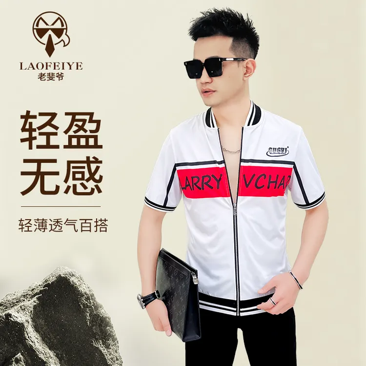 【老斐爷欧品】2025春夏百搭翻领休闲polo衫字母T恤短袖