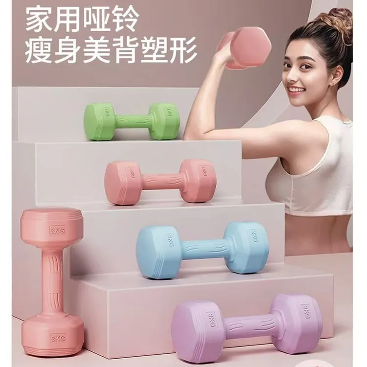 哑铃女士健身家用器材儿童瑜伽女壶铃式小哑铃练臂肌包胶哑铃宿舍