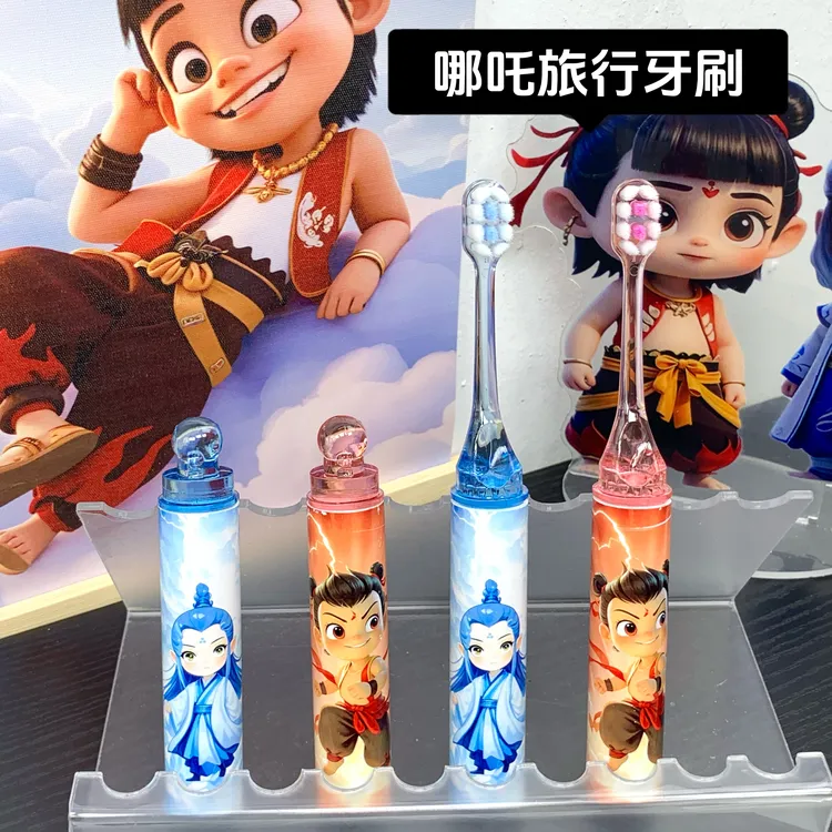 哪吒敖丙儿童牙刷3-6岁2-12岁卡通旅行牙刷宝宝牙龈护龈护齿可爱