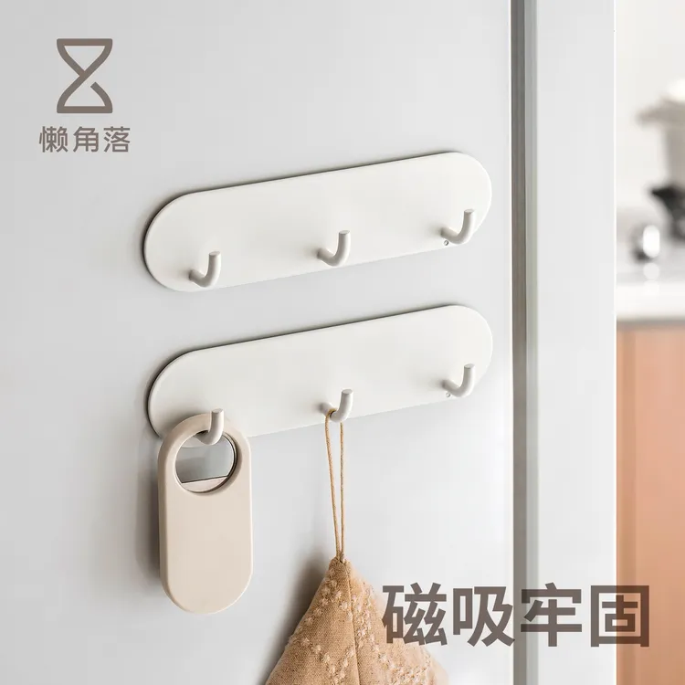 懒角落冰箱磁吸挂钩吸铁排钩厨房家用免打孔壁挂强力承重2025新款