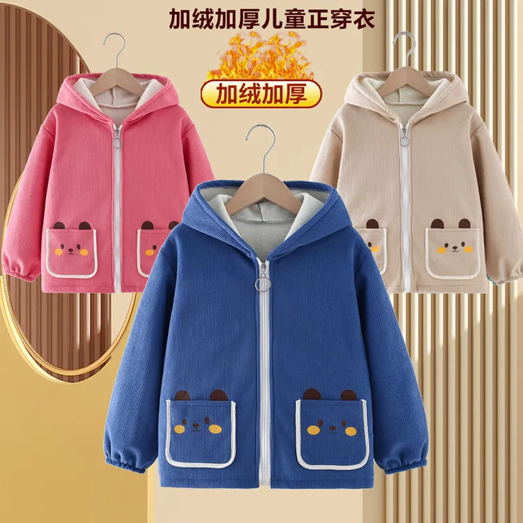 中大童加绒加厚外套儿童正穿罩衣秋冬款男童外穿护衣连帽衣上衣