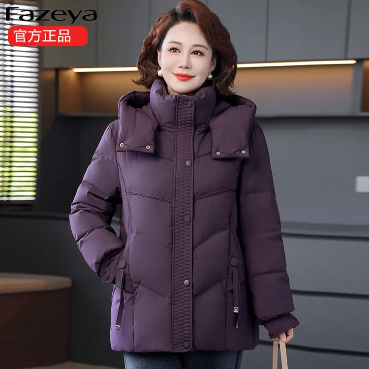 中老年人羽绒服女装洋气2025冬季新款时尚妈妈装大码加厚奶奶外套