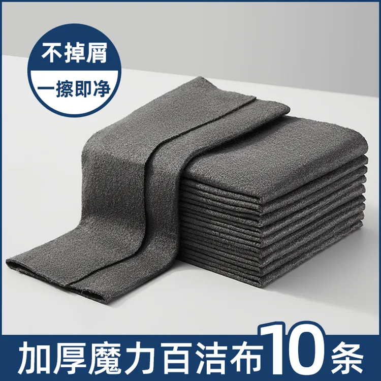 魔力抹布擦玻璃无水印抹布吸水不掉毛家用厨房保洁专用无痕清洁布