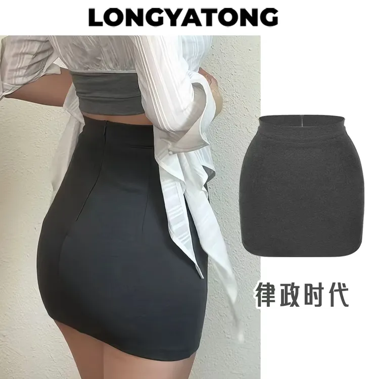 龙怼怼推荐【律政时代】气质法式辣妹时尚显瘦百搭高腰半身裙性感风