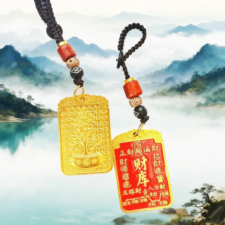 【老师推荐】合金财库牌洗车钥匙扣挂件金属配件礼物车挂包挂饰礼品