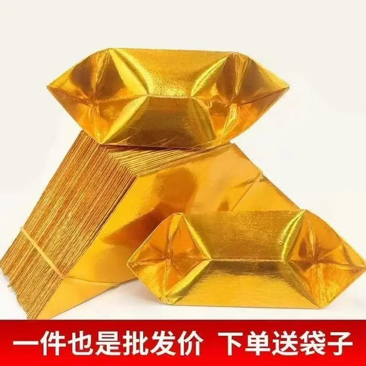 传统工艺金光元宝半成品多种尺寸颜色可选