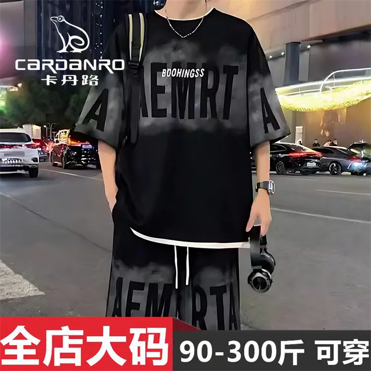 Cardanro/卡丹路假两件短袖套装男夏季休闲宽松大码t恤短裤两件套