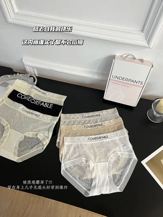 女款大码纯欲风内裤性感无痕抗菌中腰内裤女纯欲风蕾丝舒适