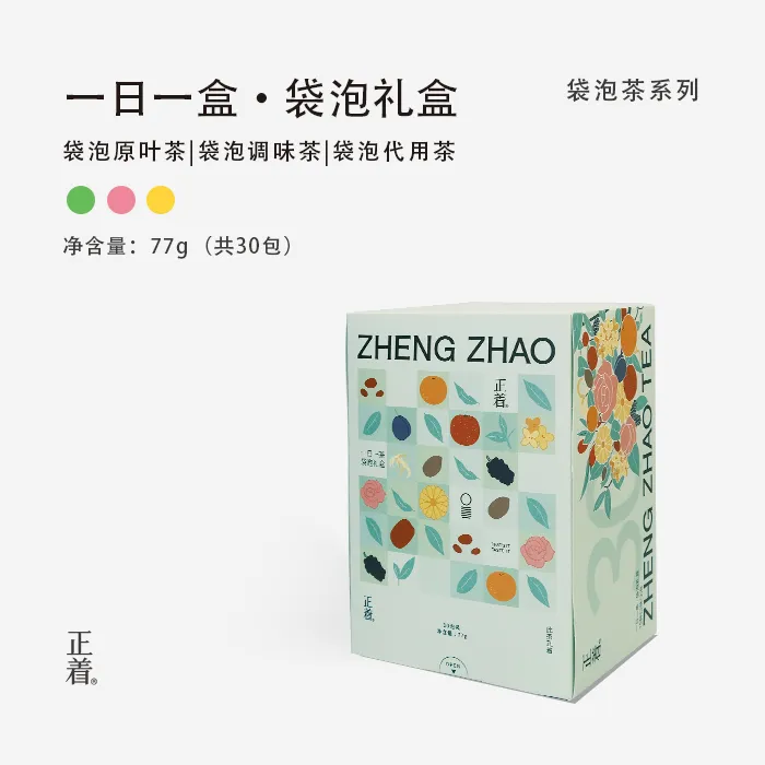 正着【推荐拍2盒！！！】一日一茶袋泡礼盒凤凰单丛原叶调味茶叶