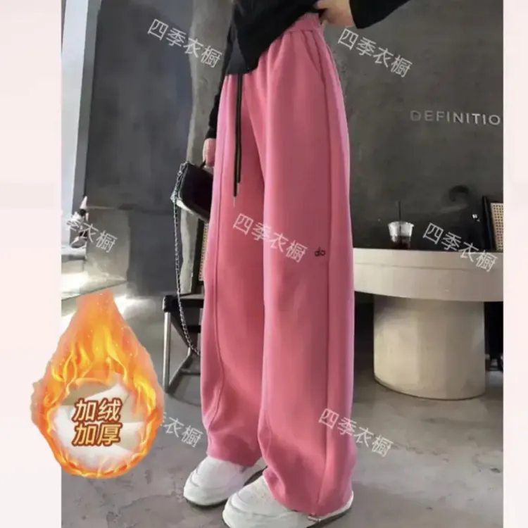 (加长款加绒加厚)冬季加绒高腰刺绣显瘦百搭休闲弯刀阔腿裤8126#