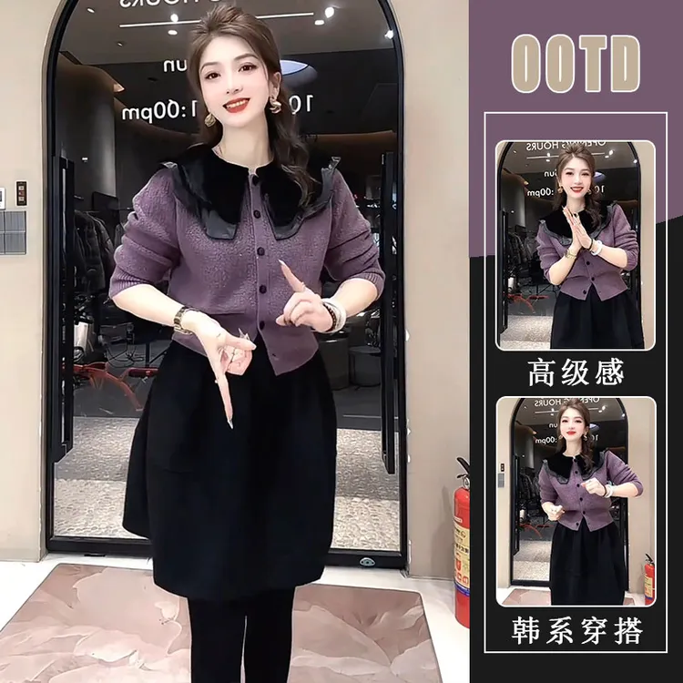 娃娃领长袖针织开衫紫色气质上衣女2025初冬新款黑色半身裙两件套