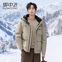 雪中飞户外工装羽绒服男士2024冬季新款加厚连帽防寒运动休闲外套