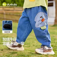 童装裤装（水洗产品）D5CKZ196新品
