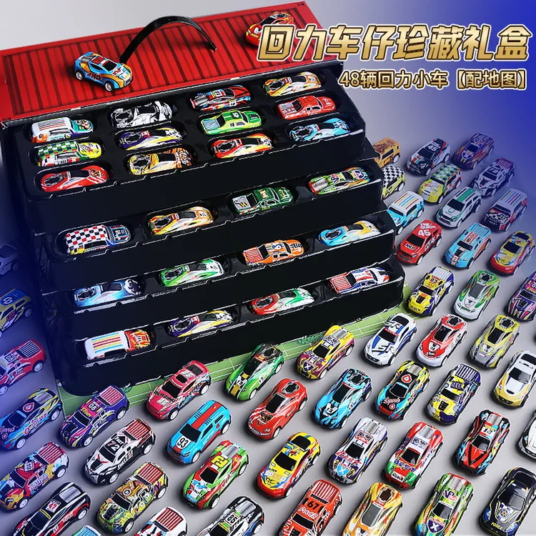 孩子【六一节礼物】集装箱48辆合金小汽车惯性车礼盒装套装玩具商品图