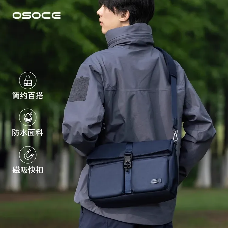 英国OSOCE单肩包斜挎包男士邮差包大容量通勤休闲时尚百搭电脑包