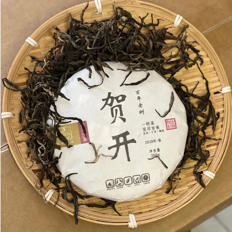 【贺开古树头春】2018年甜滑细润花蜜香交织古树纯料200克一饼