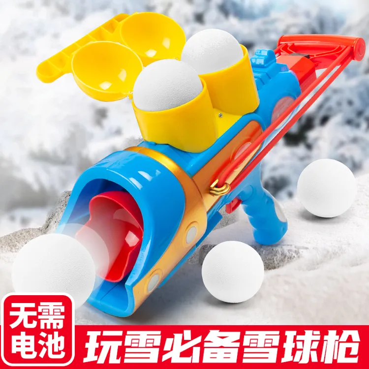 儿童雪球枪雪球夹子玩具小鸭子夹雪球神器玩雪工具打雪仗装备模具