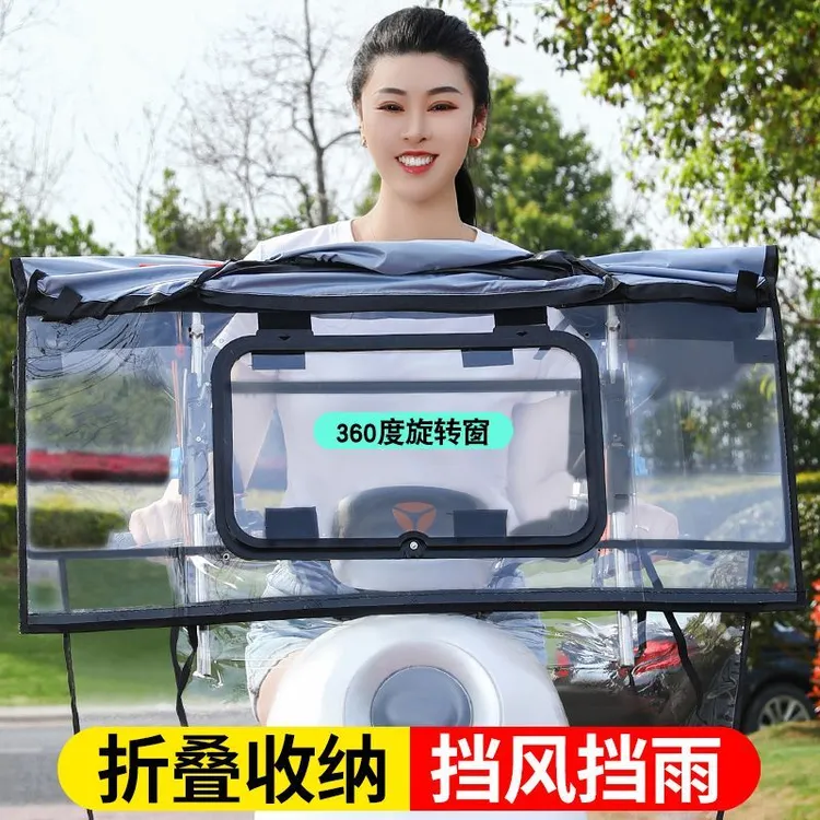 电动车可折叠雨棚新款电瓶车收缩防雨篷摩托车防风防晒快拆遮阳伞