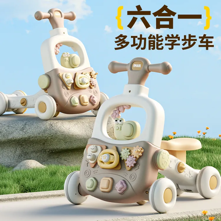  婴儿六合1手推车宝宝学步防侧翻O型腿宝宝辅助行走学走路神器0-3