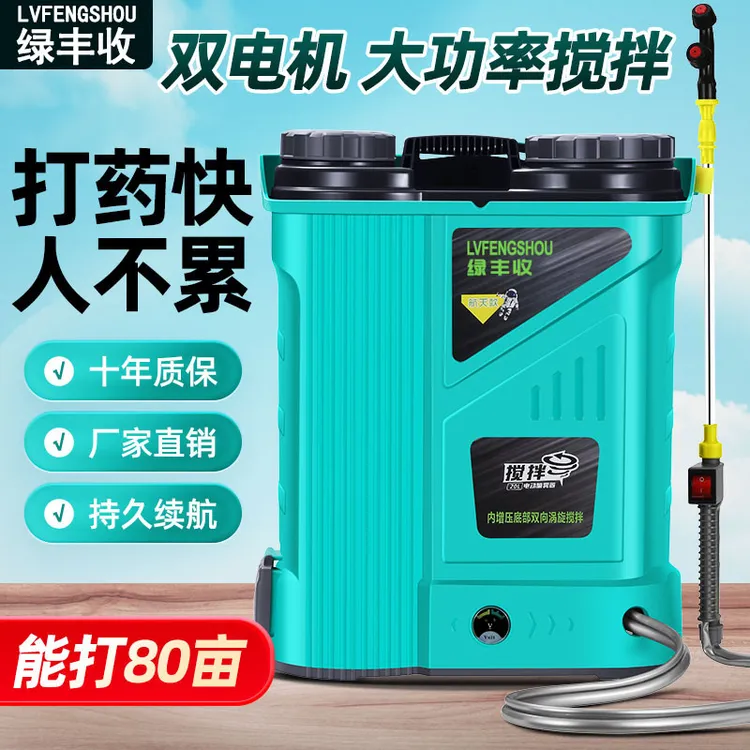 【实标锂电池】农用智能高压背负式纯铜电机搅拌充电式打药机喷雾器商品图