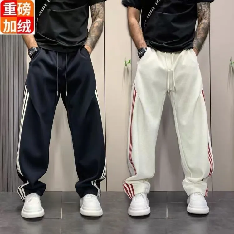 美式条纹运动卫裤男士加绒新款高街宽松垂感直筒阔腿百搭休闲裤子