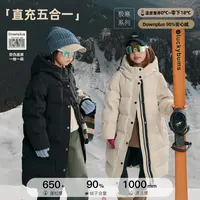 辰辰妈【压胶胶囊】男女童连帽羽绒服亲子装保暖中长款外套8772D