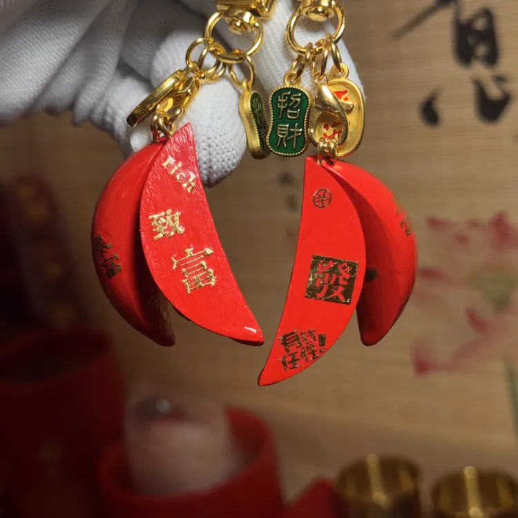 潮汕圣杯创意手工diy金字贴纸精致车钥匙扣挂饰迷你文创礼品