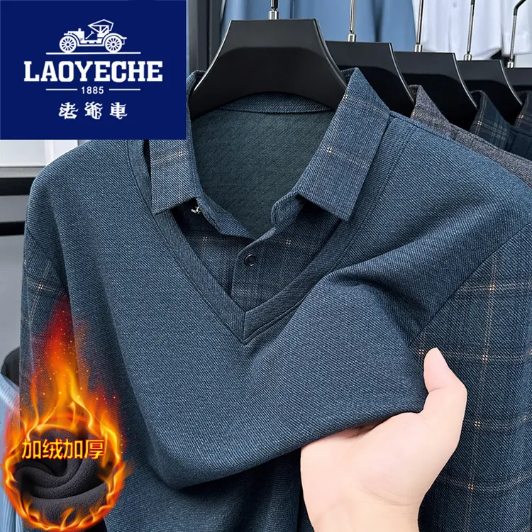 老爷车【加绒加厚】假两件爸爸装中老年男装衬衫领毛衣男