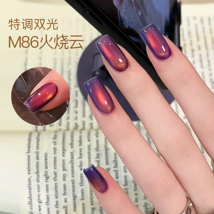 秋日邀请函新款「单罐」秋冬琥珀美甲店专用甲油胶晶石玻璃珠猫眼胶