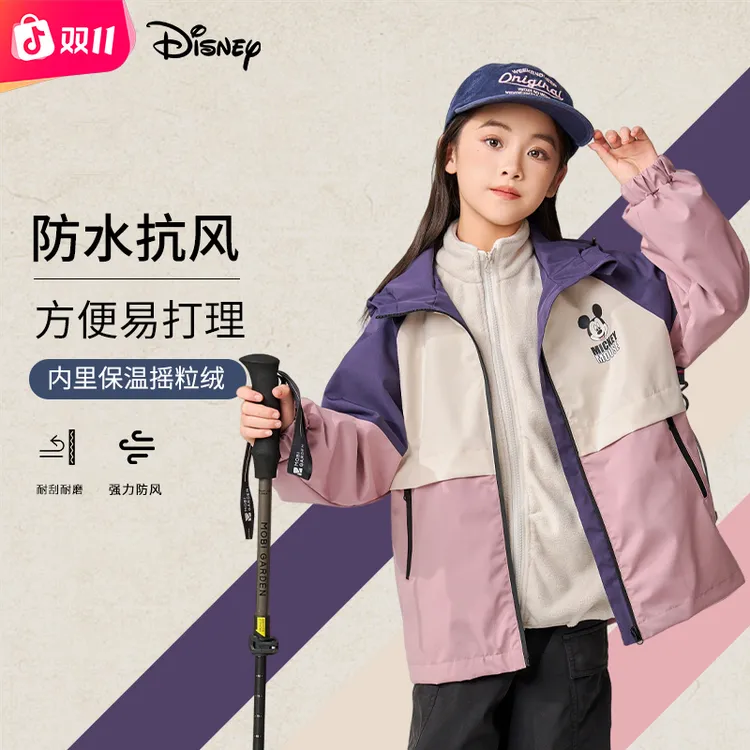 Disney/迪士尼秋冬儿童三件套羽绒防风保暖外套户外休闲运动套装