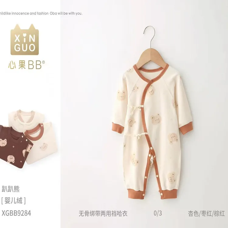 新生婴儿双面秋冬无骨缝接纯棉绑带和尚服连体哈衣贴身穿宝宝秋衣