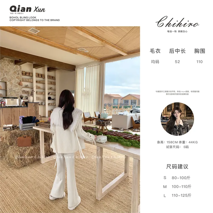 「琥珀流光风」「云绒暖暖」秋季时尚百搭减龄设计感毛衣QXX5MY6203A