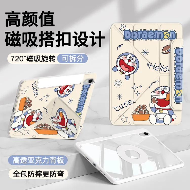 适用小米8/8Pro平板保护壳苹果iPadair卡通保护套华为matepad11.5