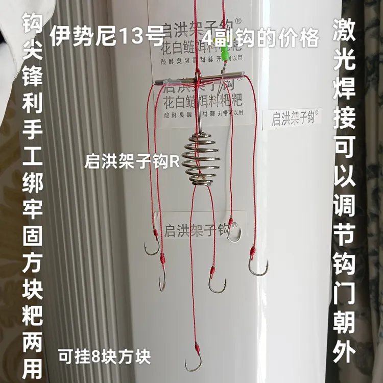 鲢鳙专用鱼钩花白鲢不绣钢丝十字架子钩方块翻版钩激光焊接爆炸钩