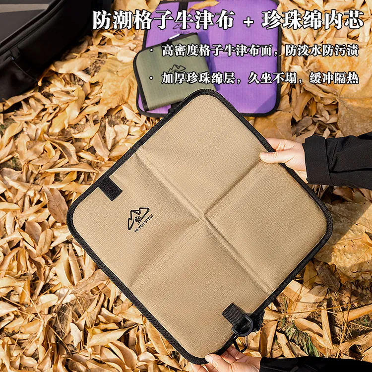 户外徒步野外专用防腐折叠坐垫防潮草坪坐垫登山地垫隔凉隔热屁垫