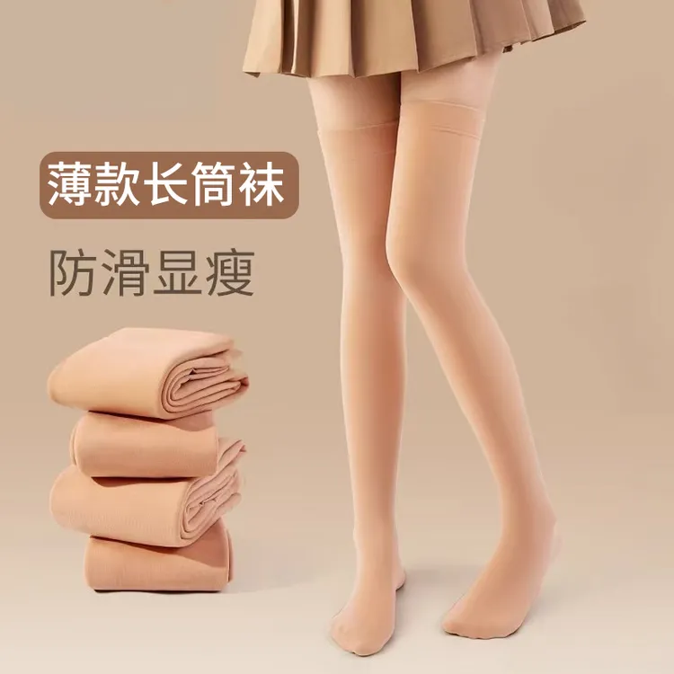 过膝袜女春秋薄款硅胶防滑护膝袜套秋冬加绒加厚长筒袜子到大腿根