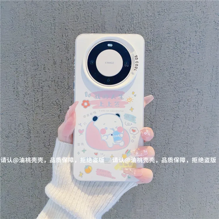 人生上上签彩银手机壳适用苹果16promax华为荣耀/OPPO/VIVO小米15