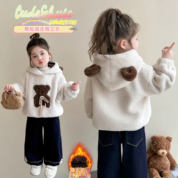 女童加绒连帽卫衣儿童女宝宝小熊款上衣加厚保暖颗粒绒毛毛衣秋冬