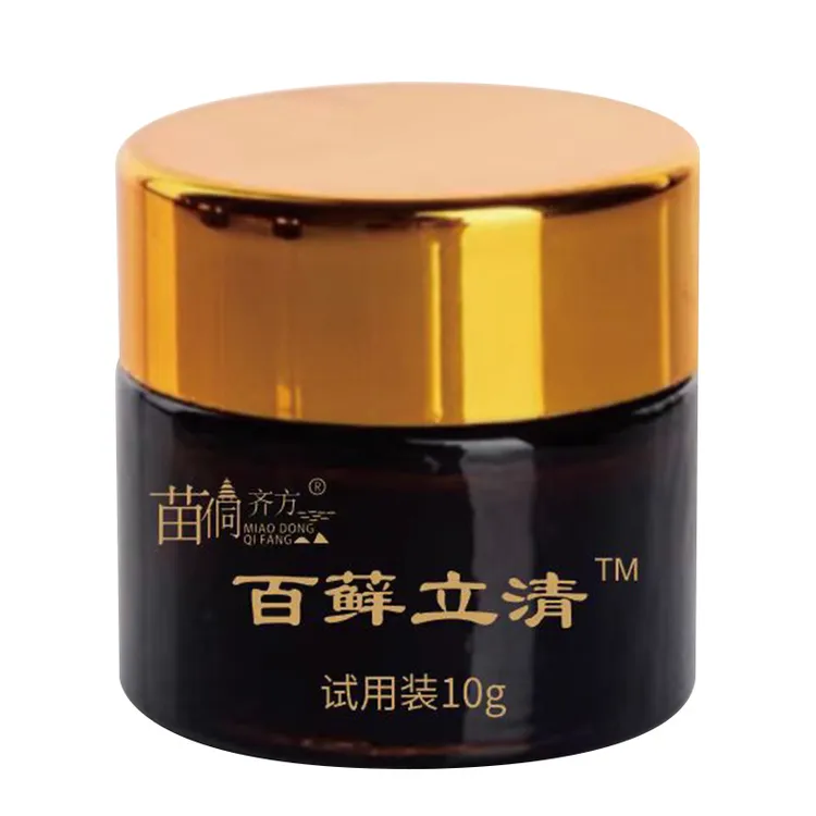 皮肤护理，牛皮先，鸡皮肤，湿痒草本植物！