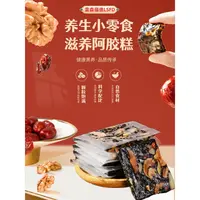 匠心工艺传承经典胶糕0924-1