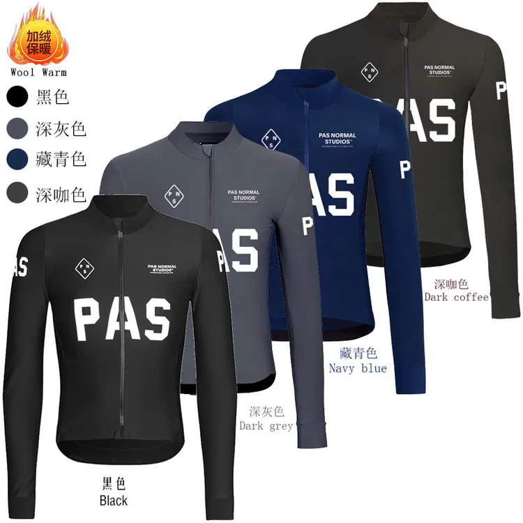 高品质PAS冬季公路车加绒保暖长袖骑行服上衣自行车防寒防风外套