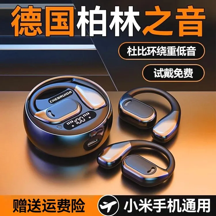适用小米15 14ultra 13 12 11pro civi4专用无线蓝牙耳机超长续航